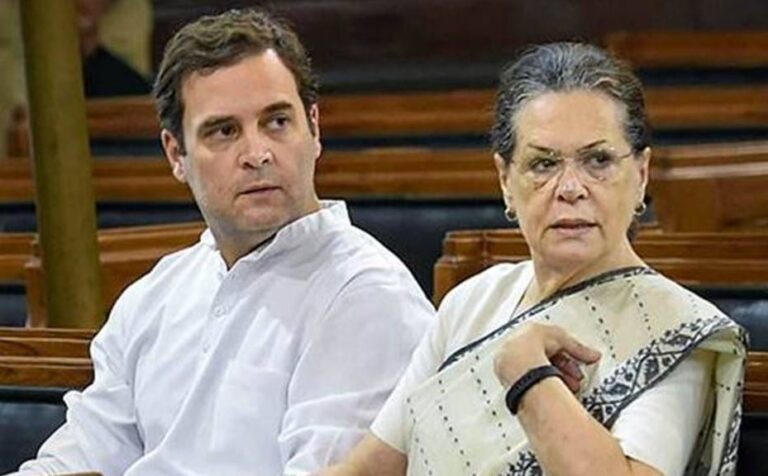 नेशनल हेराल्ड केस में राहुल गांधी और सोनिया गांधी की मुश्किलें बढ़ीं