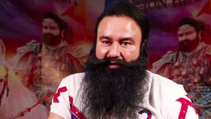 Ram rahim