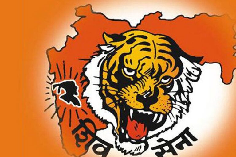 Shiv sena