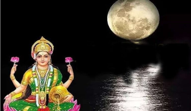 शरद पूर्णिमा 2021: जानिए क्यों है इतनी खास पूनम की रात?