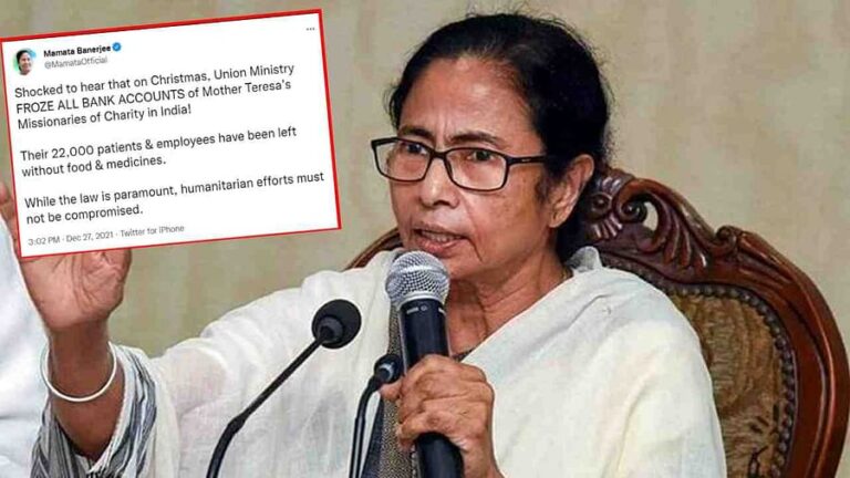 ममता बनर्जी ने केंद्र सरकार पर लगाया गंभीर आरोप, जानिए क्या है मामला ?