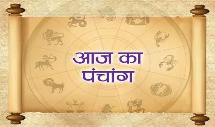 आज बन रहा यह योग, भद्रा काल देखकर इस मुहूर्त में करें शुभ काम