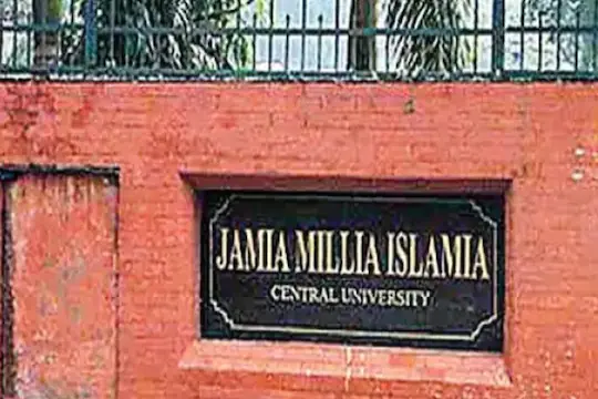 IIT दिल्ली, जामिया मिलिया सहित 6000 संस्थानों को अब विदेशी अनुदान नहीं मिलेगा