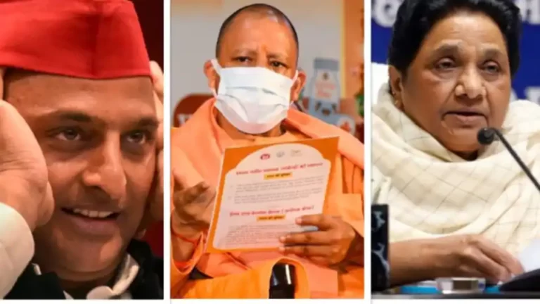 यूपी में किसकी सरकार ?  जनता ने दिया ये उत्तर, जाने….