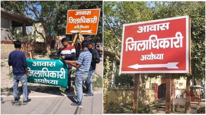 विधानसभा