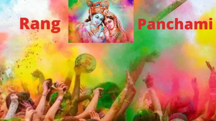 रंग पंचमी