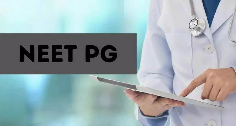 NEET PG 2021: NEET PG के लिए कट-ऑफ 15% कम करने का फैसला, जल्द घोषित होंगे संशोधित नतीजे