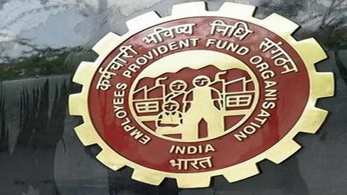 EPFO India