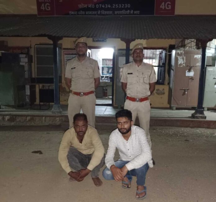 झालावाड़