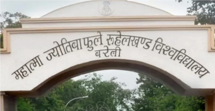 एमजेपी