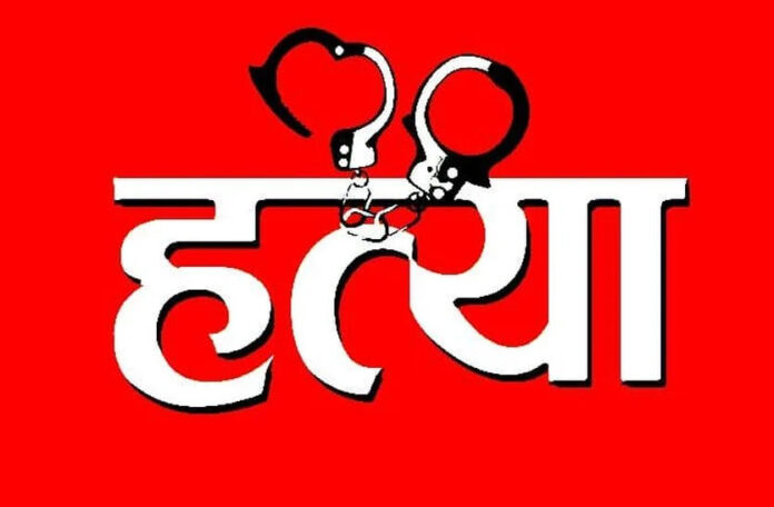 पिता-पुत्र की हत्या