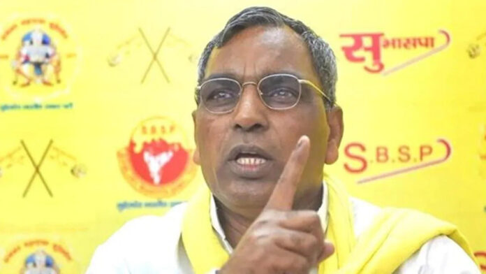 राजभर