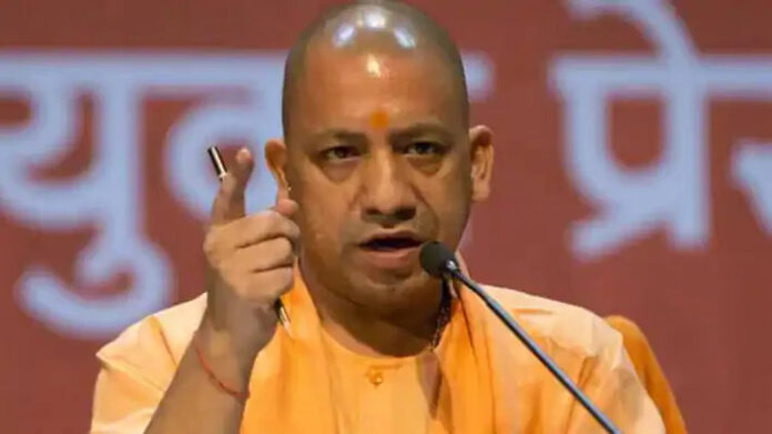 आदित्यनाथ