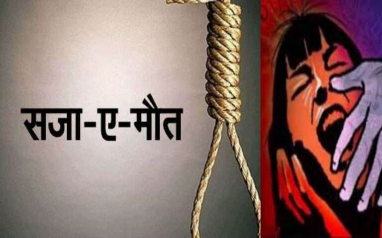 साकी नाका रेप मामले में दोषी को मिली सज़ा-ए-मौत