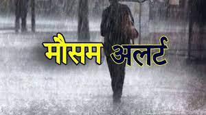 यूपी में तेज बारिश की संभावना , भारतीय मौसम विभाग ने किया अलर्ट