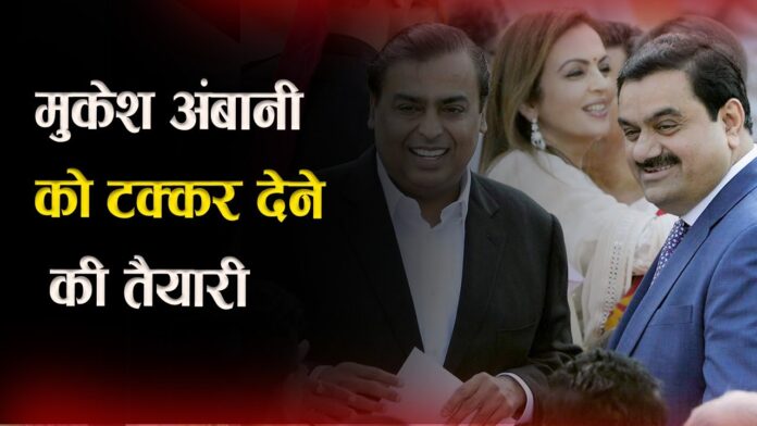Jio को टक्कर देने का बड़ा प्लान