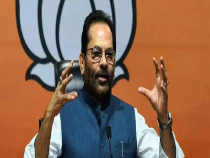 नकवी ने इस्तीफा देने के बाद शायराना अंदाज में बता दिया आगे क्या करने वाले हैं