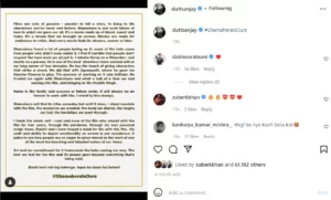 संजय पोस्ट 