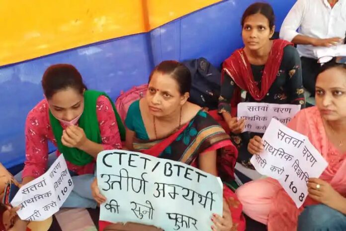 शिक्षक अभ्यर्थियों का प्रदर्शन