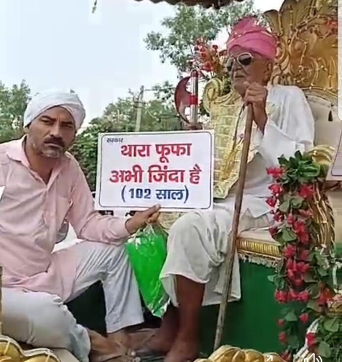 दुली चंद