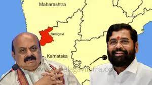 क्या है कर्नाटक-महाराष्ट्र सीमा विवाद , दोनों राज्यों के नेताओ ने बनाया राजनीतिक मुद्दा