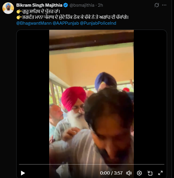 बिक्रम मजीठिया गिरफ्तार