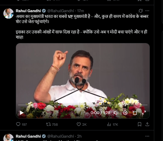 rahul gandhi