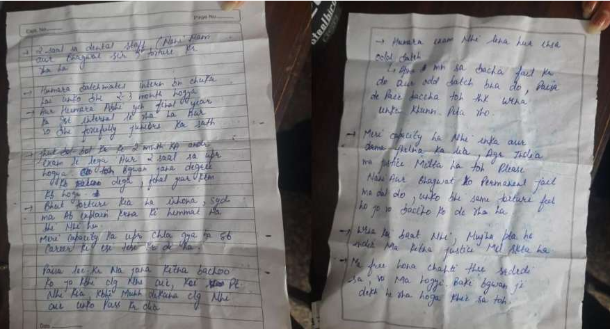 सुसाइड नोट में चौंकाने वाले आरोप