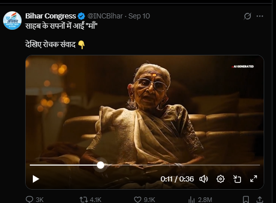 पीएम मोदी की मां के AI वीडियो पर घमासान