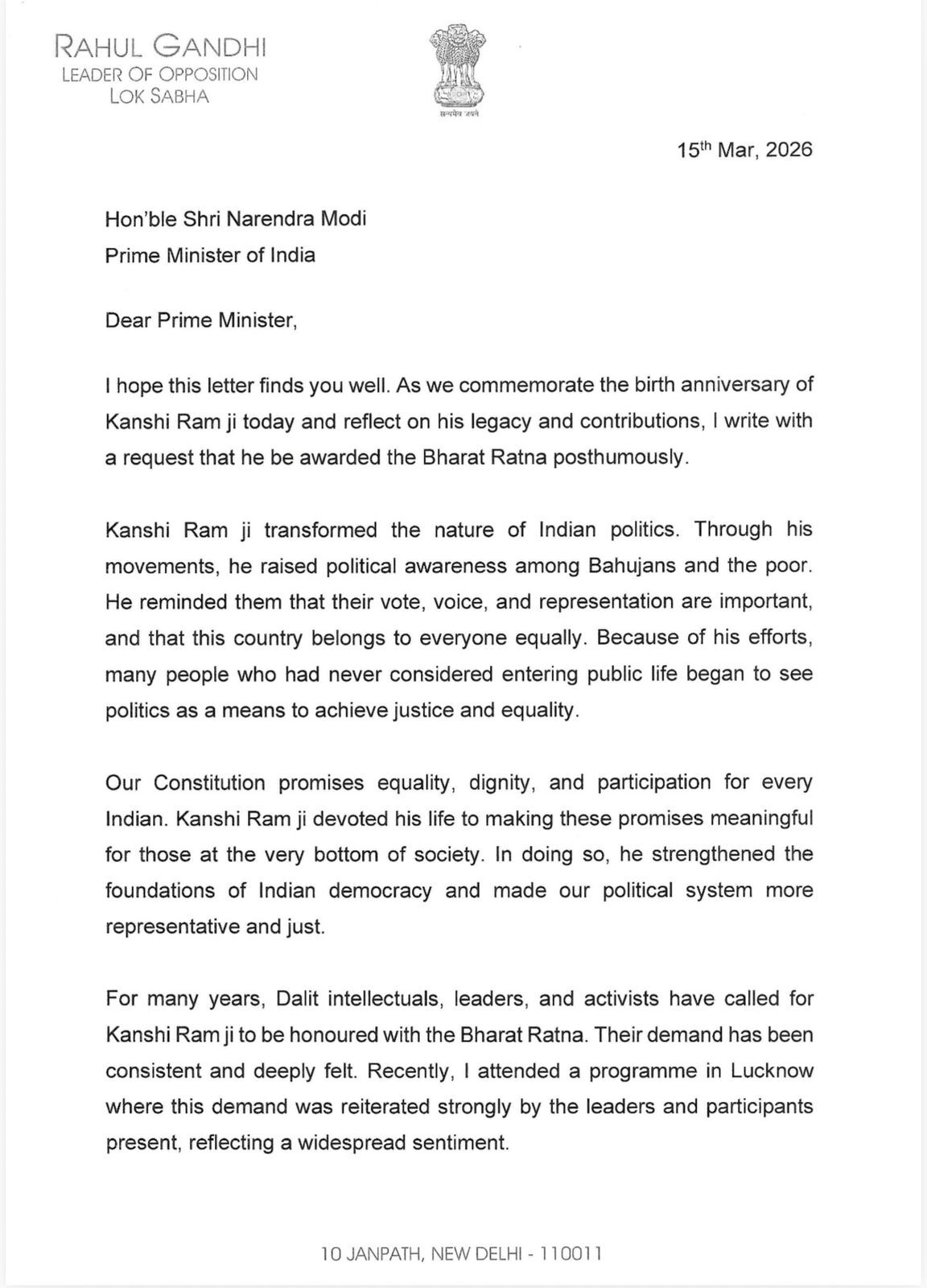 राहुल गांधी ने पीएम मोदी को पत्र लिखा