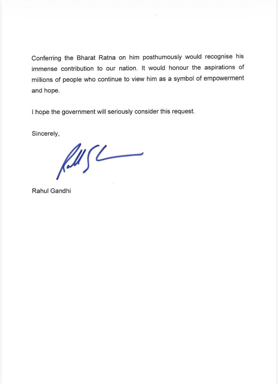 राहुल गांधी ने पीएम मोदी को पत्र लिखा
